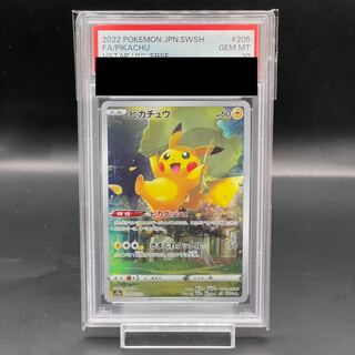 ✨【PSA10】ゴースAR+豪華おまけ2枚（人気AR/PSA9）付き✨ ✨【PSA10