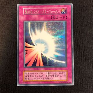 ミラーフォース 初期」の激安通販 | magi