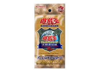 決闘者伝説」の激安通販 | magi