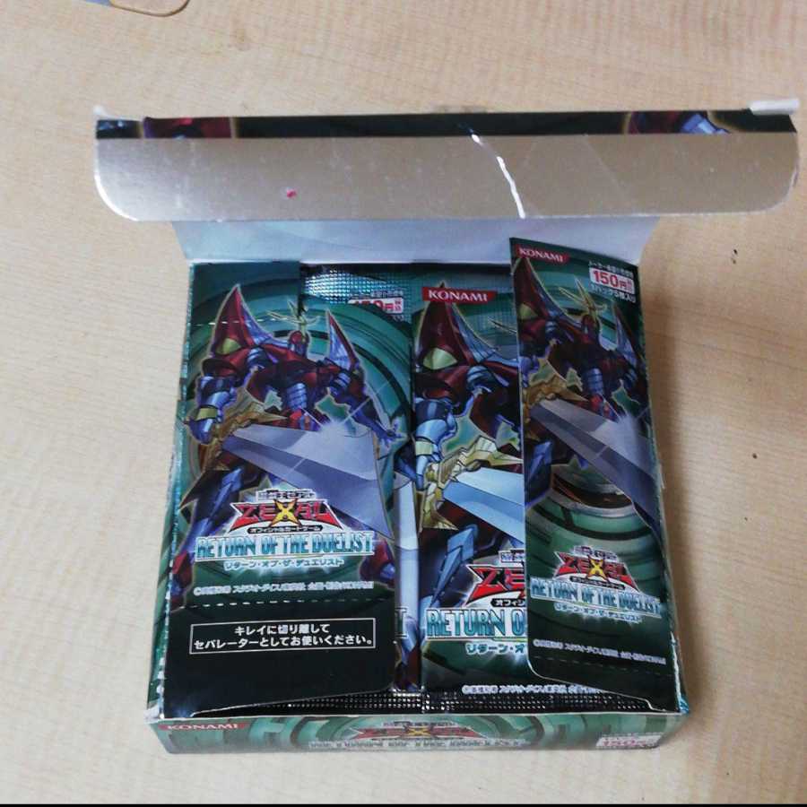 遊戯王ゼアル リターンオブザデュエリスト 30パック 新品未開封 絶版 1