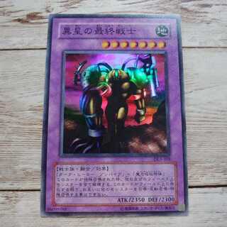 異星の最終戦士」の激安通販 | magi