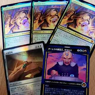 マジック：ザ・ギャザリングのカード販売・通販 | magi