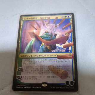 伝承の収集者、タミヨウ」の激安通販 | magi