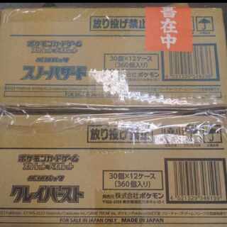 スノーハザード カートン」の激安通販 | magi