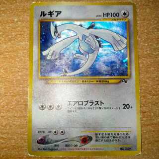 ポケモンカード 旧裏」の激安通販 | magi