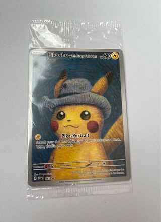 ピカチュウ ゴッホ プロモ 未開封」の激安通販 | magi