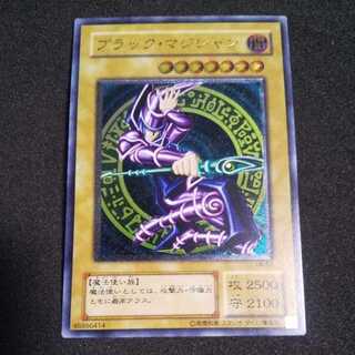 PSA9 PSA9 ブラックマジシャン レリーフ アルティメットレア 鑑定品