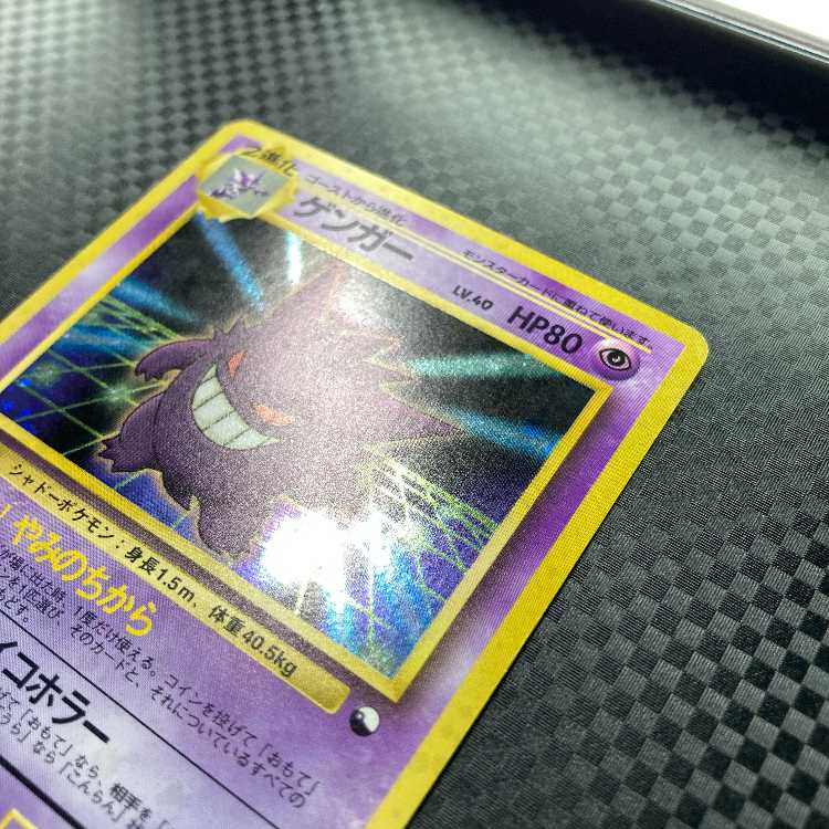 美品】 旧裏 ポケモンカード 通信進化 ゲンガー 1枚の通販 HIRO-T