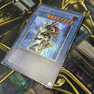 遊戯王 引退品」の激安通販 | magi