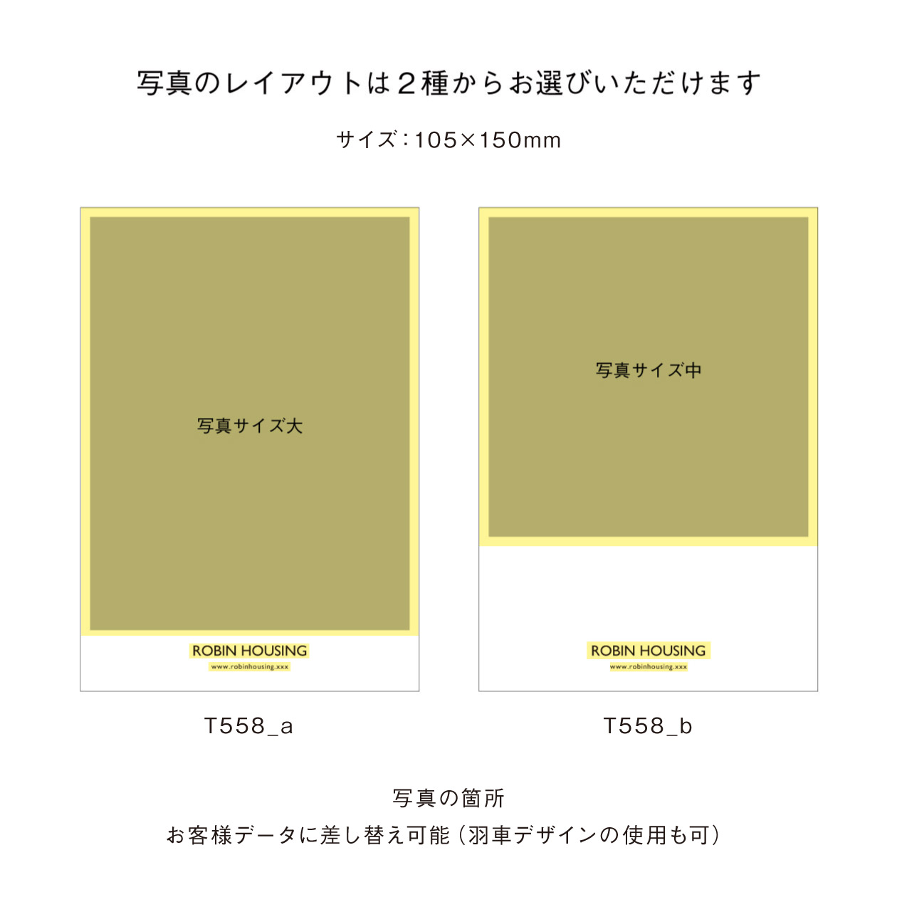 フルカラー写真を入れて作るカードカレンダー（Pカード） | 羽車公式