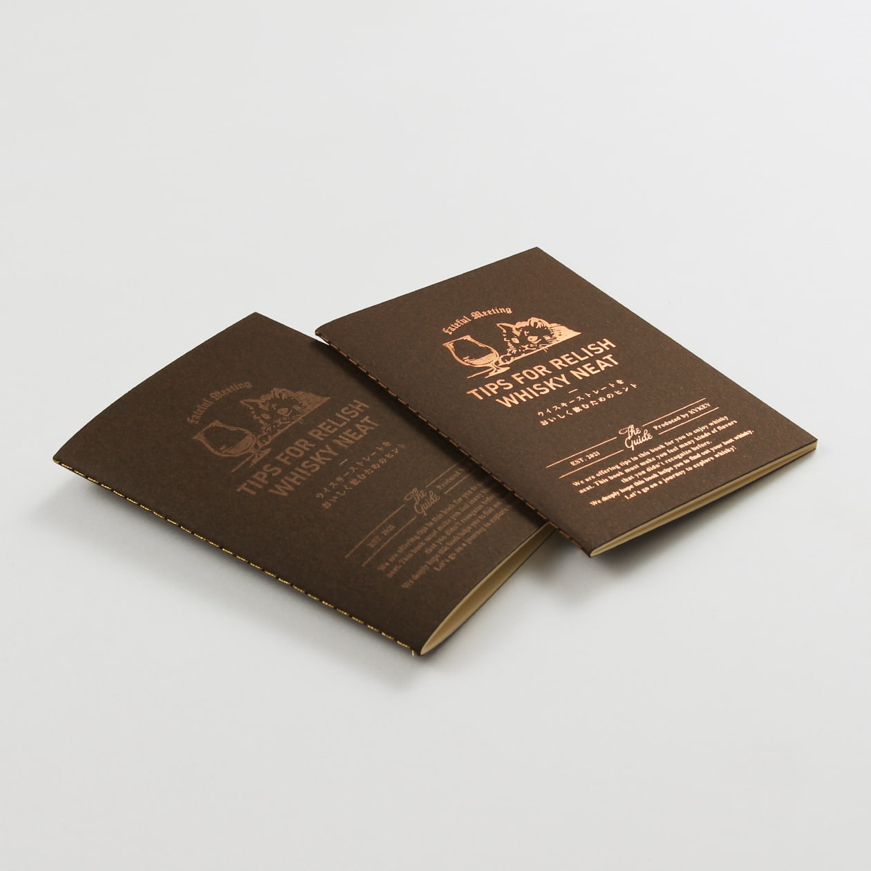 ウイスキーの飲み方を記した豆本（冊子） | 羽車公式サイト 紙・印刷
