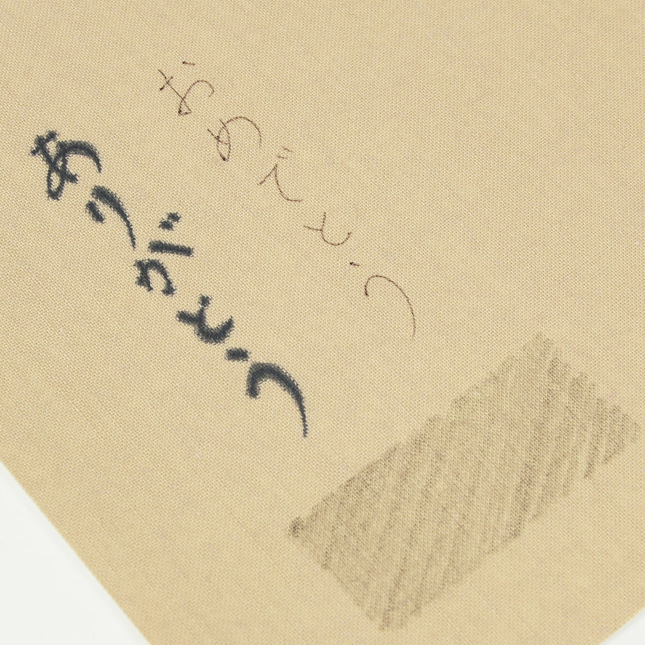 Pカード Fabric サンドベージュ 0.5mm厚 | 羽車公式サイト 紙・印刷