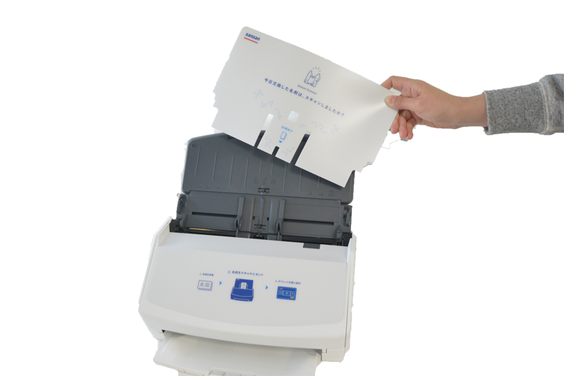 スキャナーの電源を切る・入れる（ScanSnap iX1400・iX1500） – Sansan