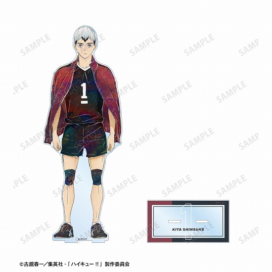 ハイキュー！！ 北 信介 Ani-Art 第6弾 特大アクリルスタンド｜ホビー