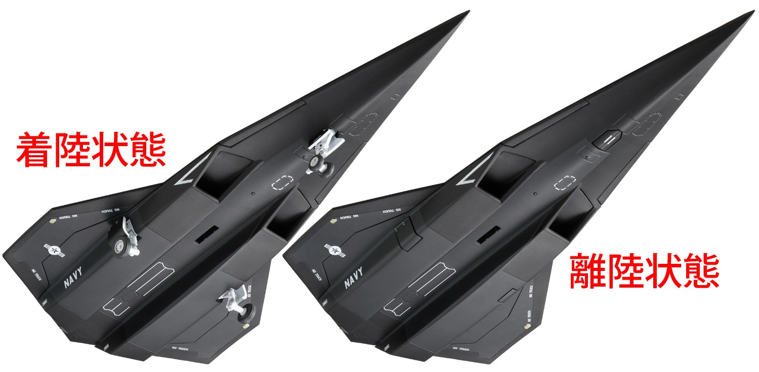 ベルファイン トップガン マーヴェリック 1/100 ダークスター｜ホビー