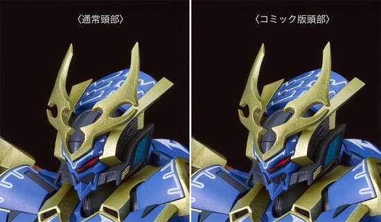 GOOD SMILE COMPANY ナイツ＆マジック MODEROID DX-SCALE イカルガ