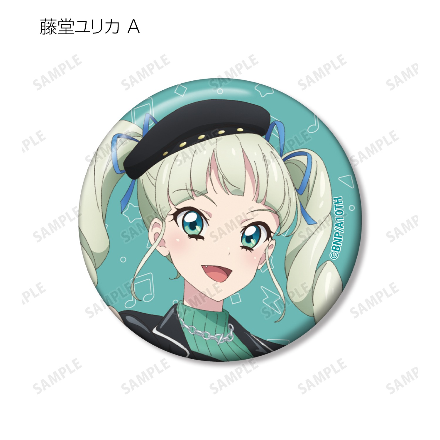 アイカツ！ 10th STORY ～未来へのSTARWAY～ 描き下ろし カジュアル