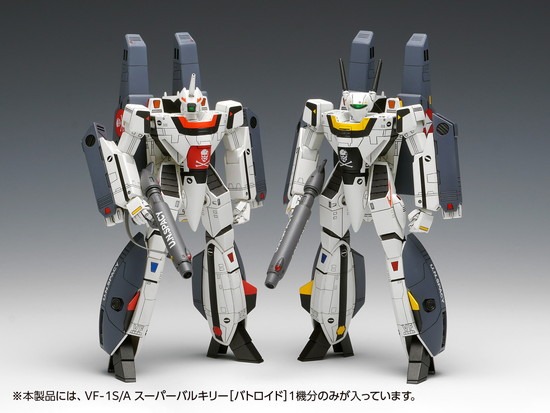 WAVE 超時空要塞マクロス 愛・おぼえていますか 1/100 VF-1S/A