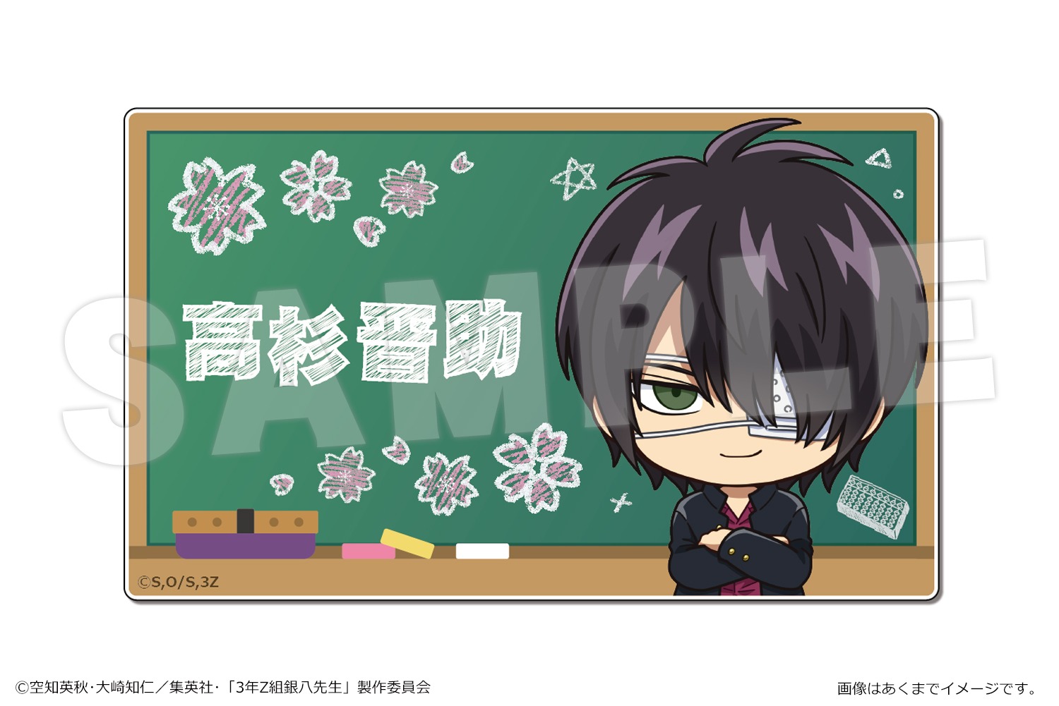 銀魂 3年Z組 銀八先生 缶バッジ 高杉晋助 3年Z