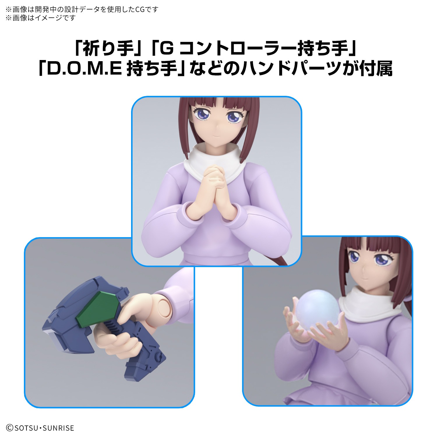 Figure-rise Standard ティファ・アディール｜ホビーの総合通販サイト