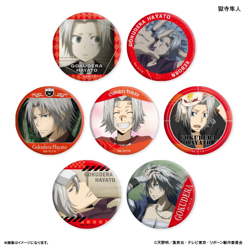 リボーン ジャンフェス 缶バッジ 雲雀 JF2016 家庭教師ヒットマン