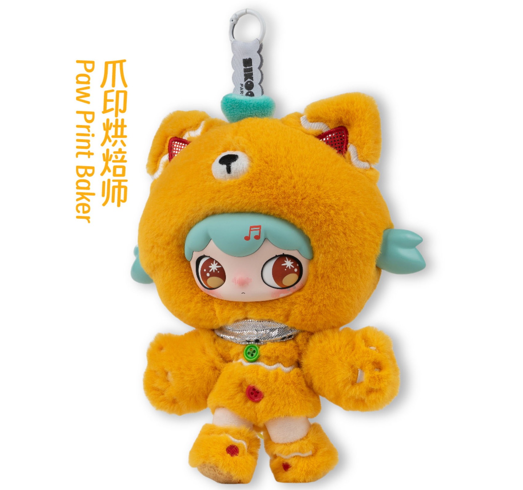 SIKOOPARK lulumi デンジャラス スイートスター プロジェクト