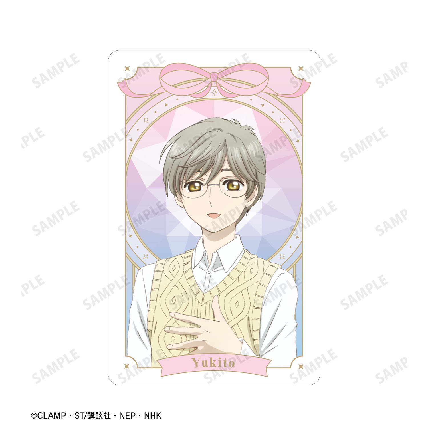 カードキャプターさくら クリアカード編 月城 雪兎 プラスチックカード