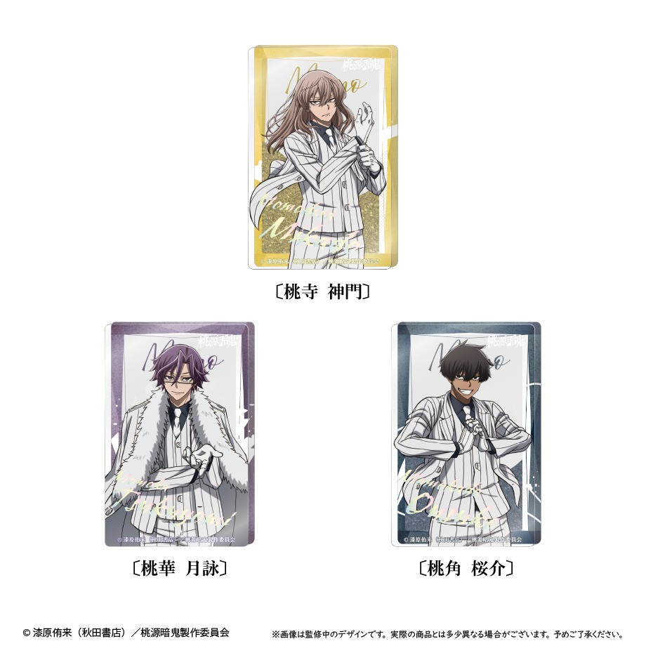 桃源暗鬼 グリッターアクリルブロックvol.2 桃華 月詠｜ホビーの総合