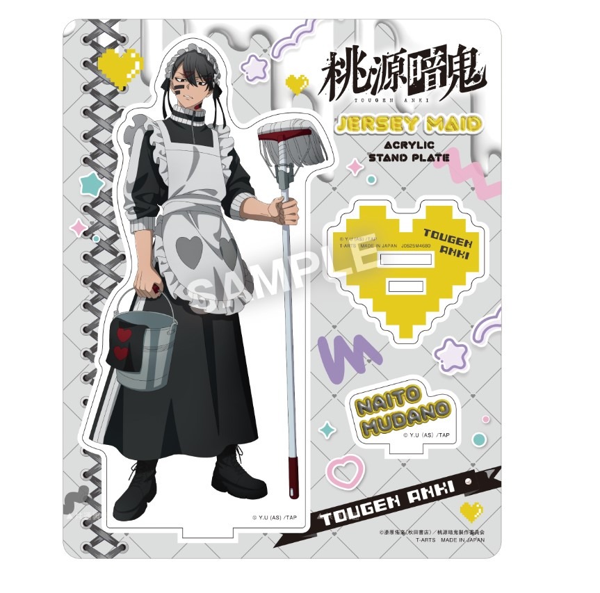 桃源暗鬼 ジャージメイド アクリルスタンドプレート 無陀野無人