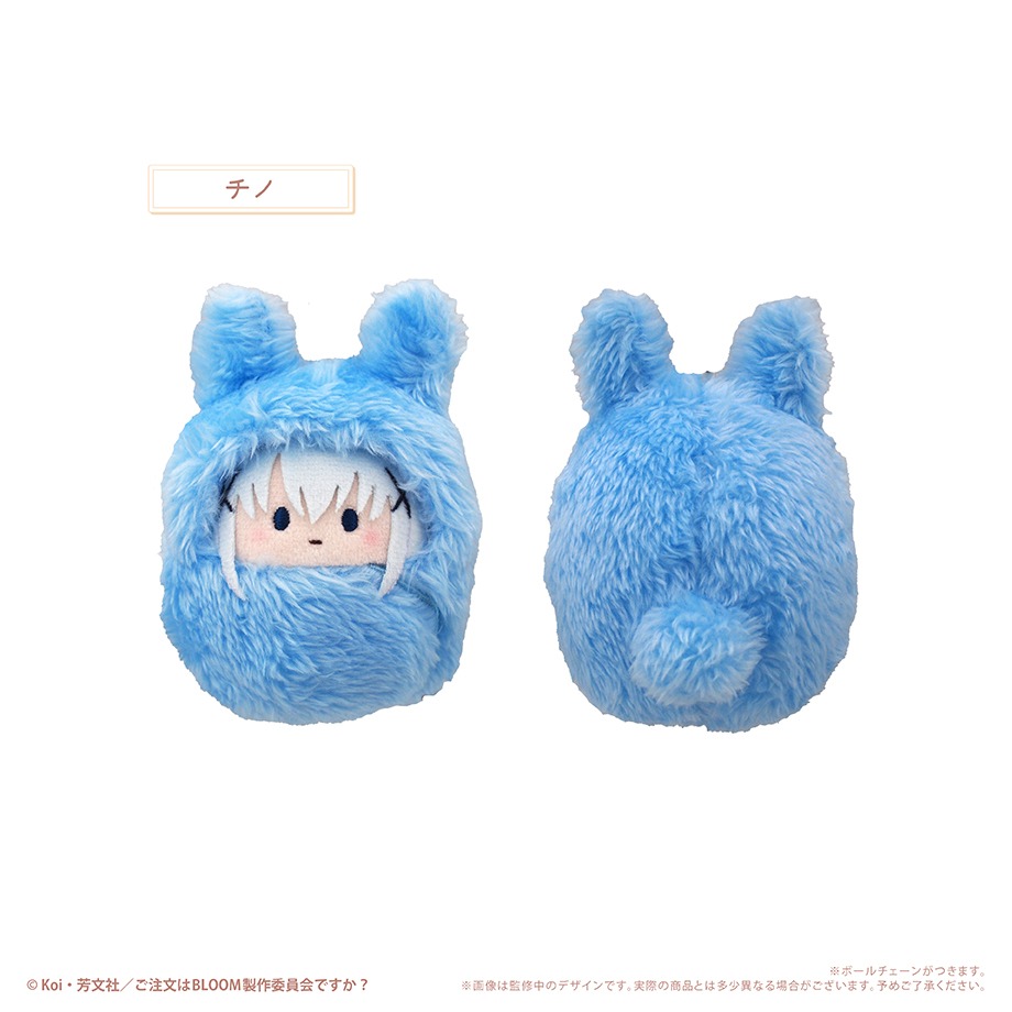 ご注文はうさぎですか？ BLOOM くるみたぴぬい 6個入り1BOX｜ホビーの