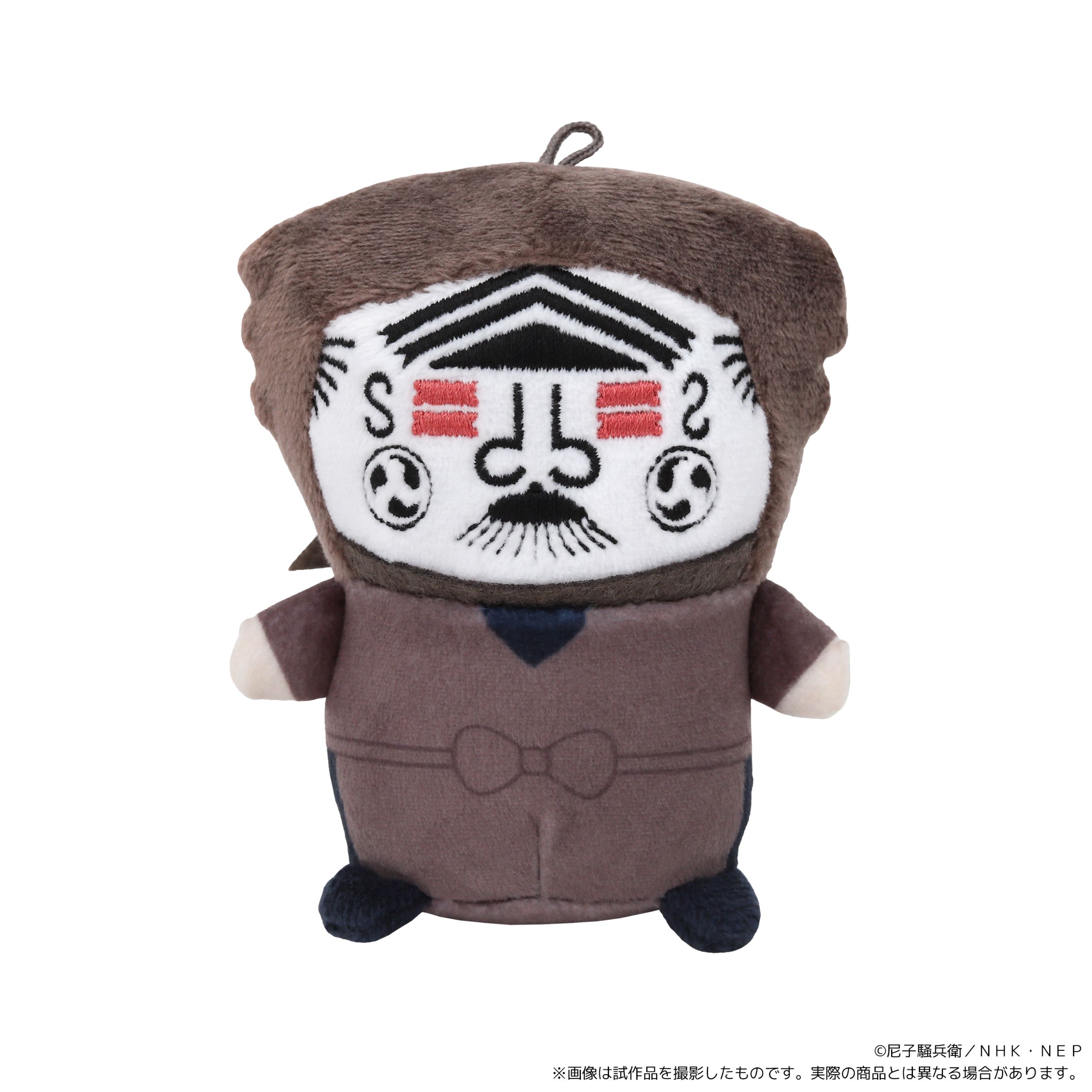 忍たま乱太郎 まめめいと ぬいぐるみマスコット 押都長烈｜ホビーの