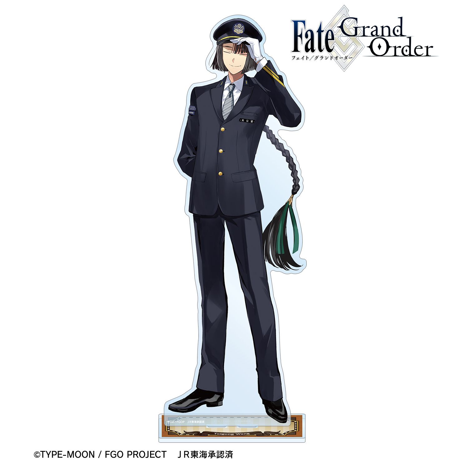 Fate/Grand Order 太公望 推し旅コラボver. 特大アクリルスタンド