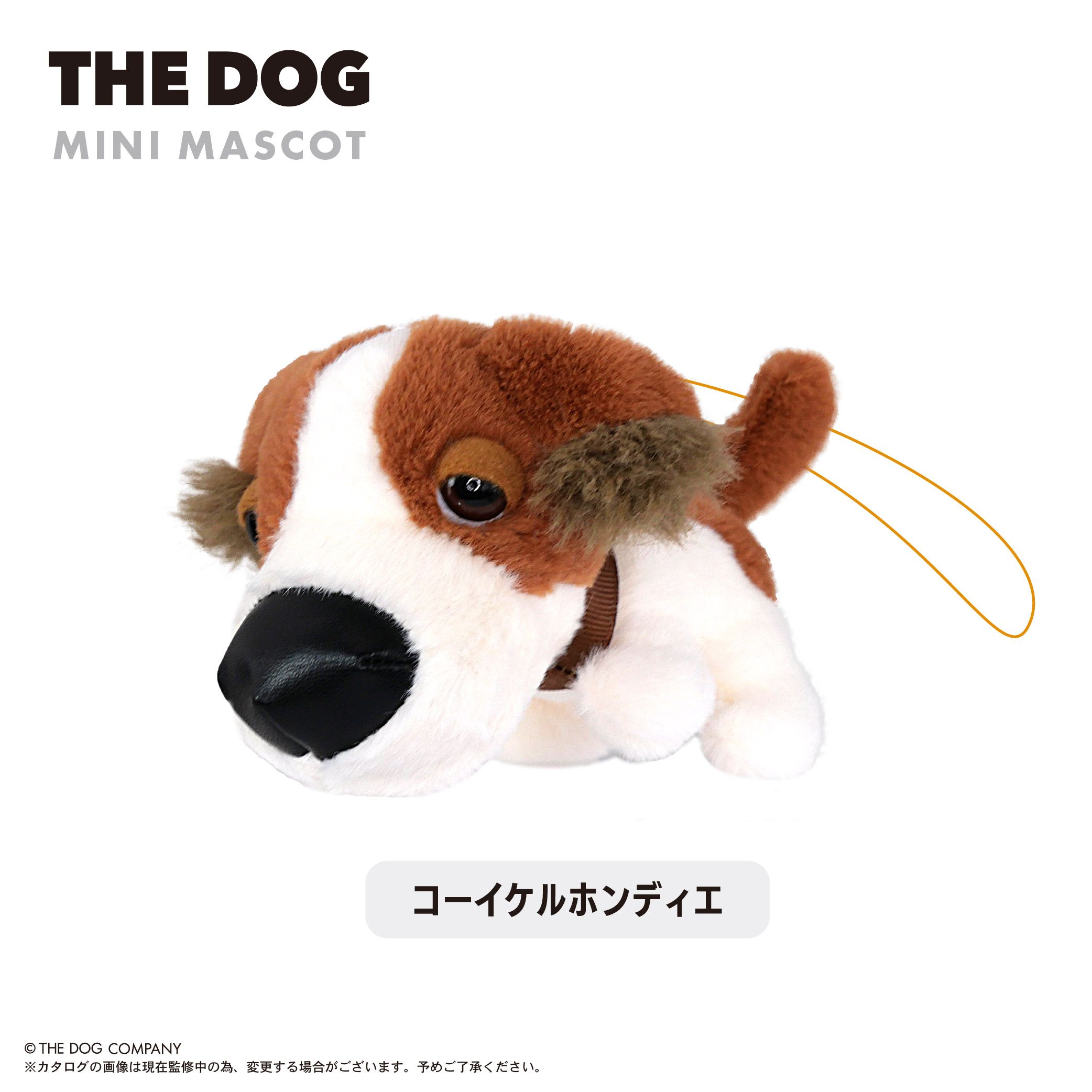 THE DOG ぬいぐるみマスコット 8個入り1BOX｜ホビーの総合通販サイト