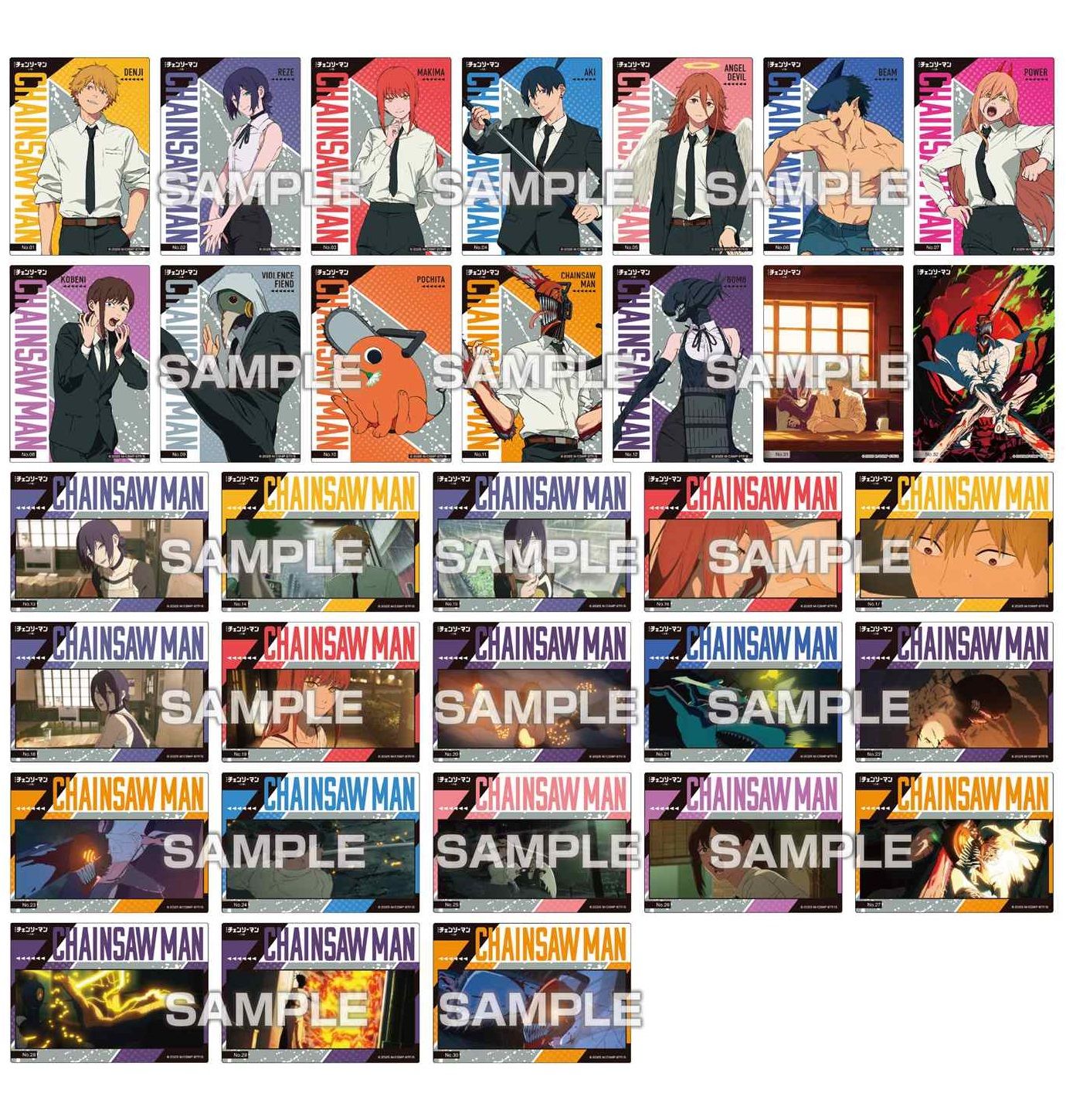 再販】劇場版 チェンソーマン レゼ篇 クリアカードコレクションガム 16