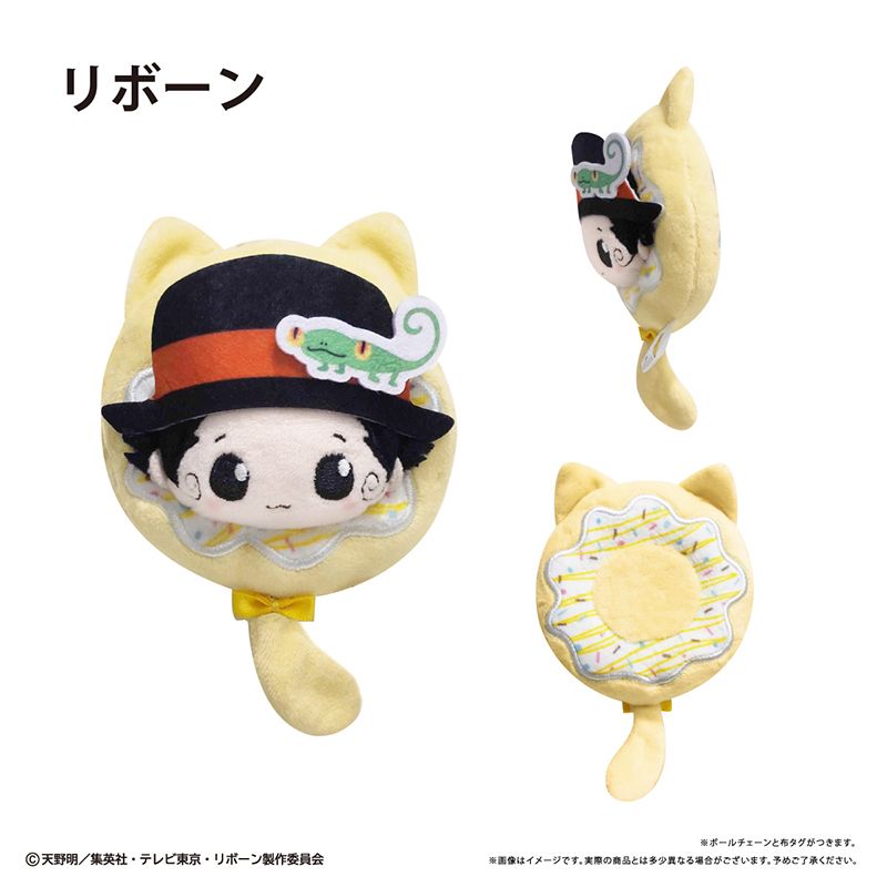 家庭教師ヒットマンREBORN! ドーナツたぴぬい Vol.1 リボーン｜ホビー