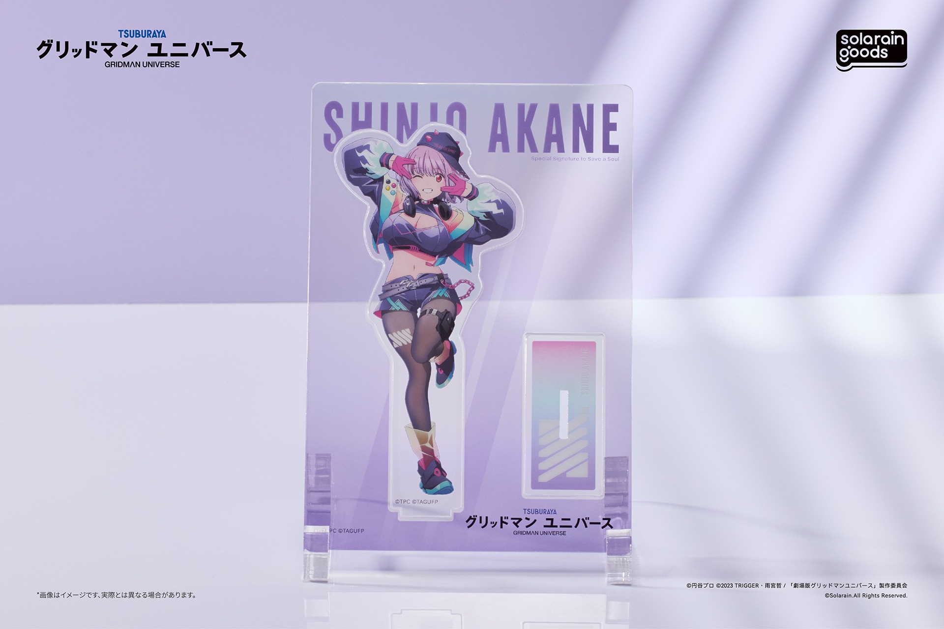 グリッドマン ユニバース Dreamy Divas Ver. アクリルスタンド 新条