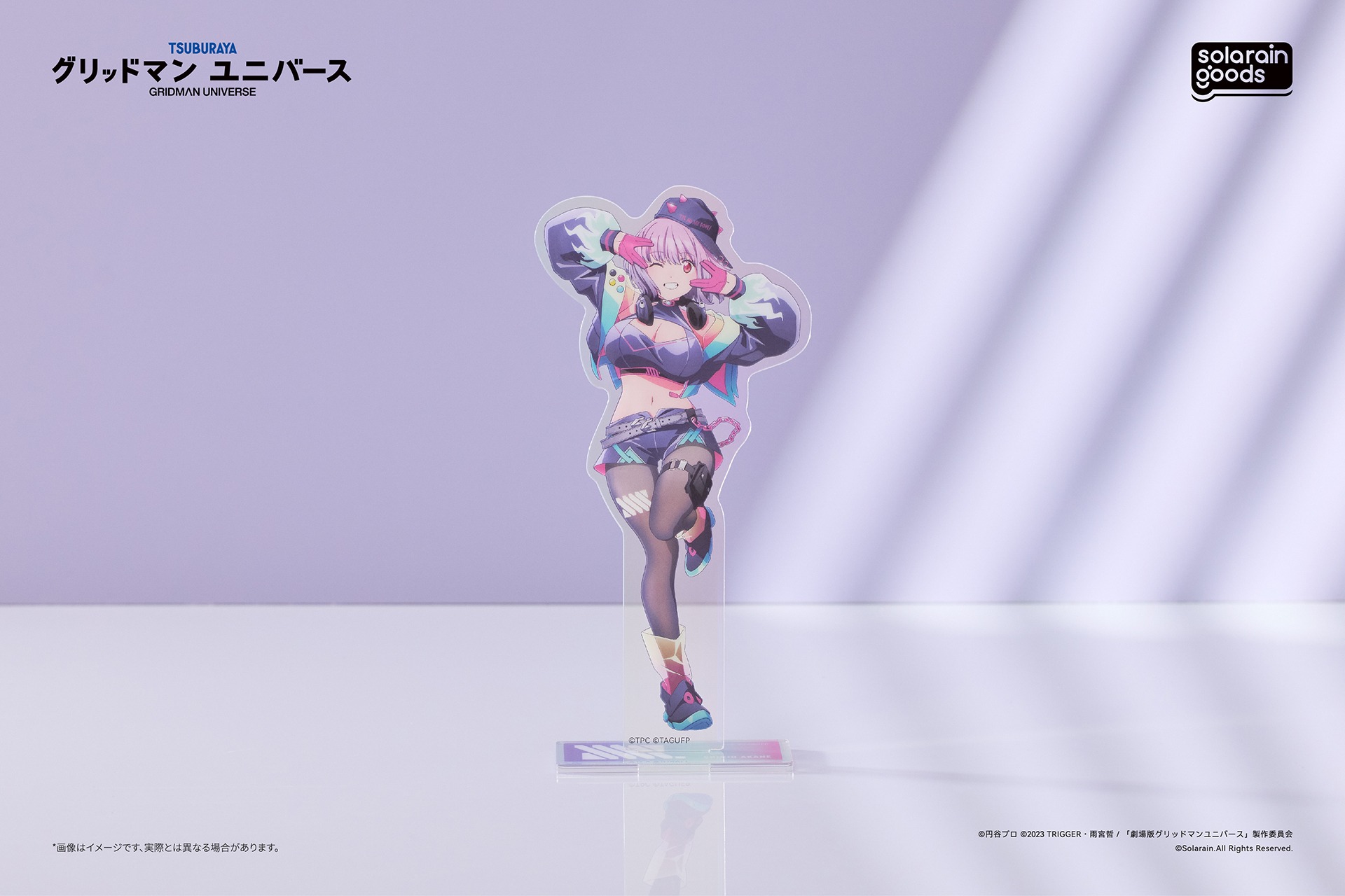 グリッドマン ユニバース Dreamy Divas Ver. アクリルスタンド 新条