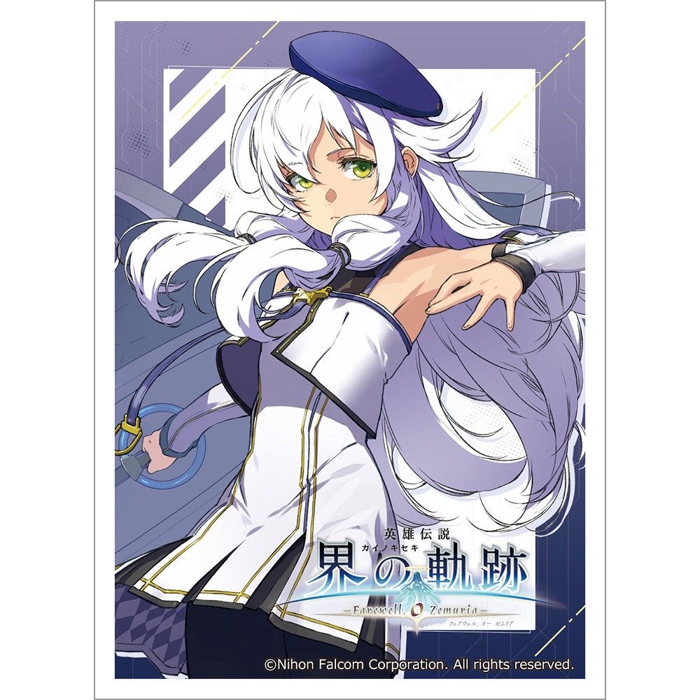 英雄伝説 界の軌跡 -Farewell, O Zemuria- スリーブ アルティナ
