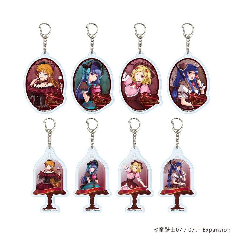 うみねこのなく頃に アクリルキーホルダー 04 ドルチェver. 描き下ろし