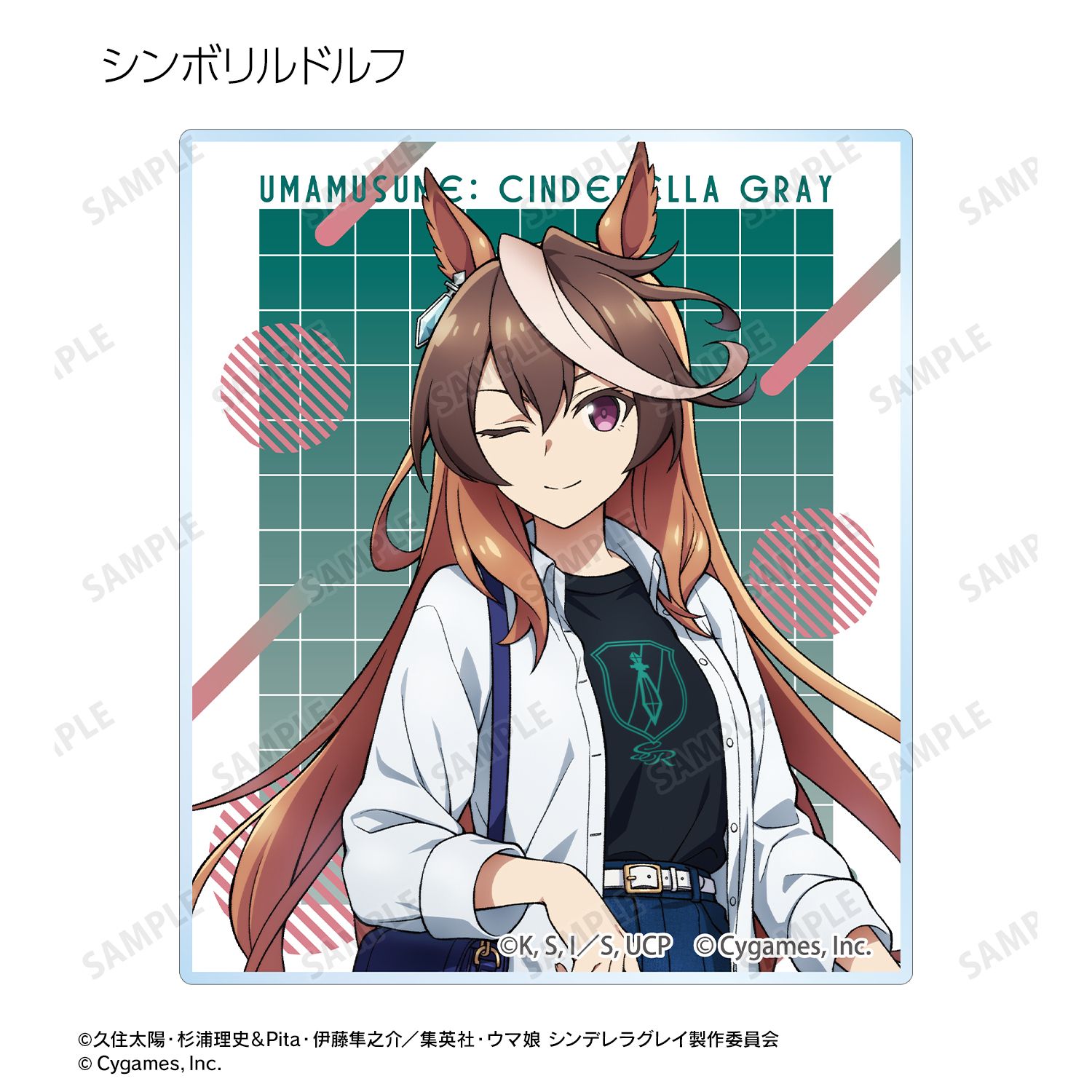 予約特別価格】アニメ ウマ娘 シンデレラグレイ トレーディング