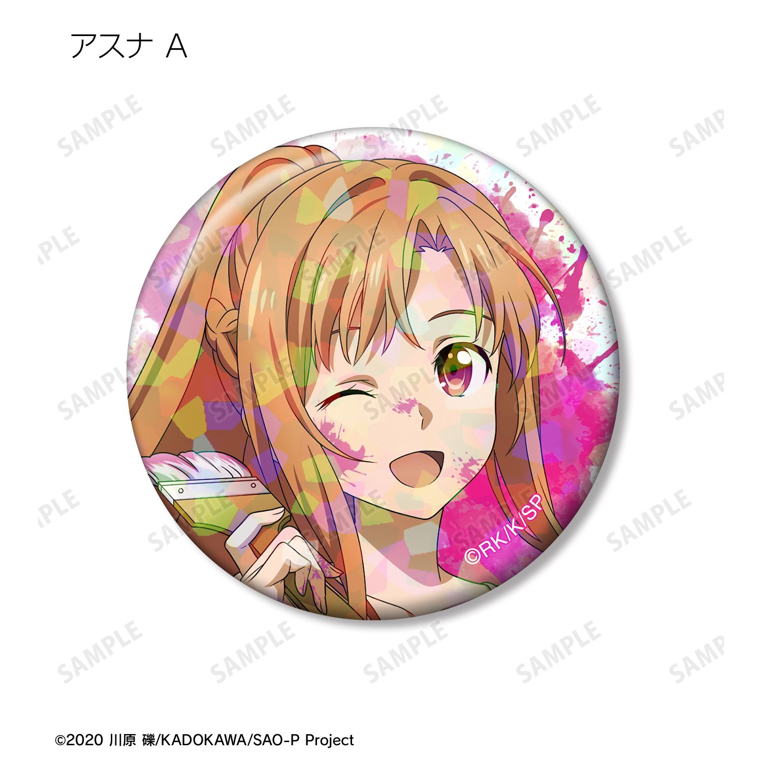 予約特別価格】ソードアート・オンライン 描き下ろし ペイントスタイル