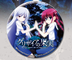 グリザイアの果実 缶バッジコレクション 10個入り1BOX｜ホビーの総合