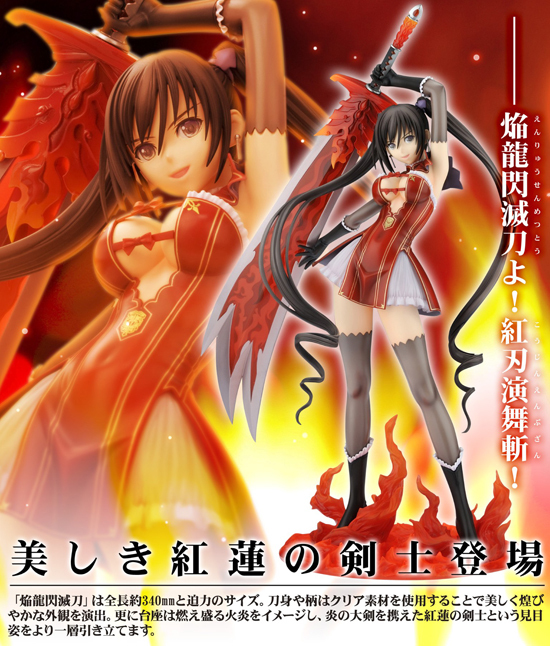 コトブキヤ シャイニング・ブレイド 1/6 紅蓮の炎舞 サクヤ -Mode
