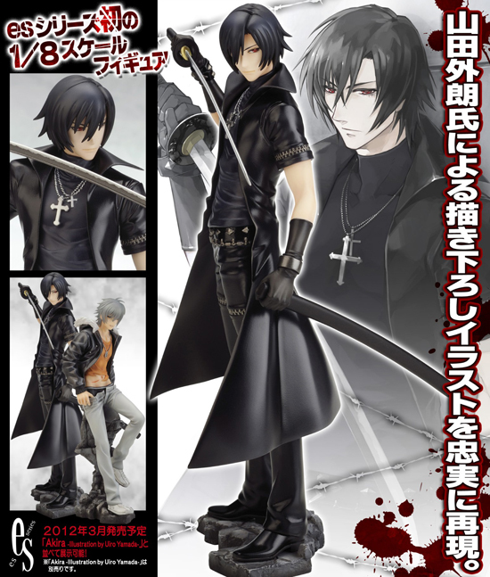 コトブキヤ 咎狗の血 1/8 Shiki -Illustration by Uiro Yamada