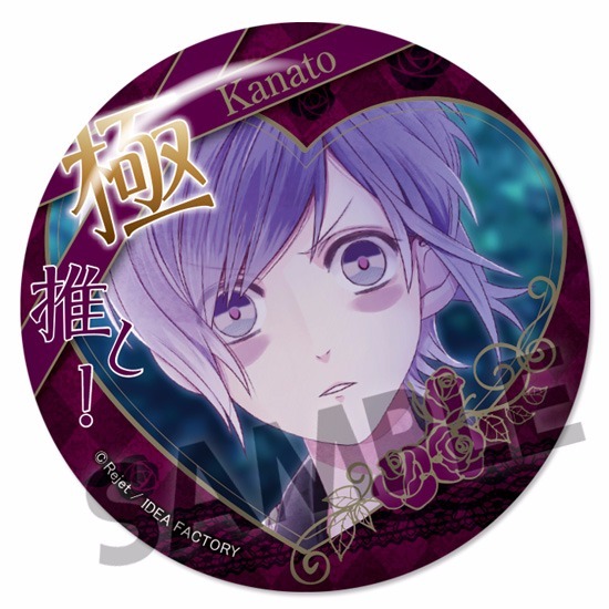 単品】DIABOLIK LOVERS LOST EDEN 極推し缶バッジコレクション vol.2