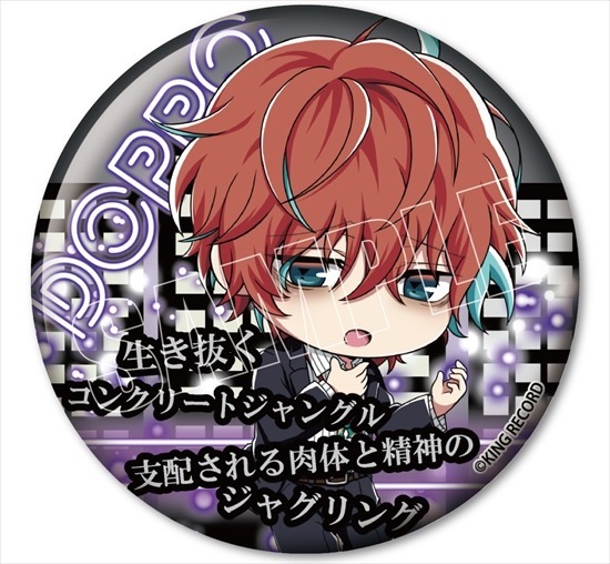 ヒプノシスマイク -Division Rap Battle- リリック缶バッジ