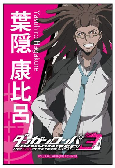 ダンガンロンパ3 The End of 希望ヶ峰学園 スクエアマグネット 葉隠康