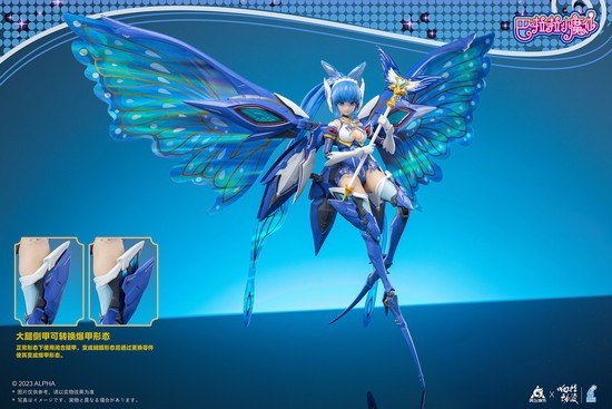 XZOM SNAP バララ・リトル・マジック・フェアリー メイ・チー 1/12