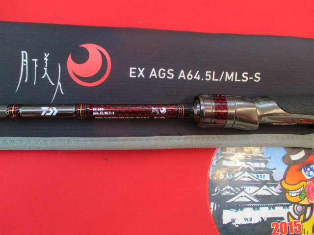 NEW】AGS搭載！ダイワ『月下美人 EX AGS アジング』 | 釣具のポイント