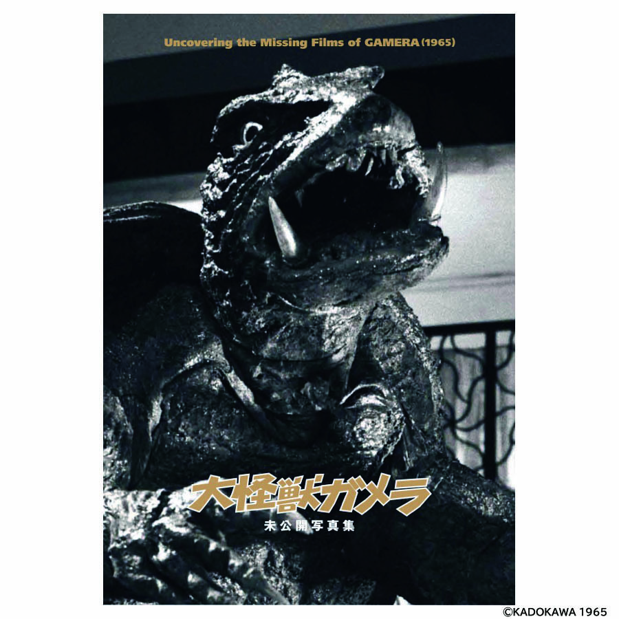 ストア | 特撮のDNA